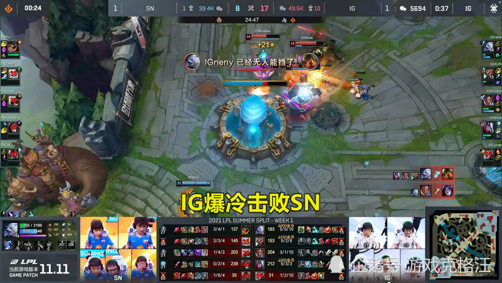 爱游戏-TheShy爆冷击败中国队，回归赛场引爆全场！