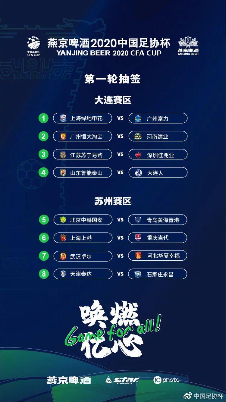 爱游戏-内马尔状态火爆，法网决赛对阵上海申花，波尔图力争逆转的简单介绍